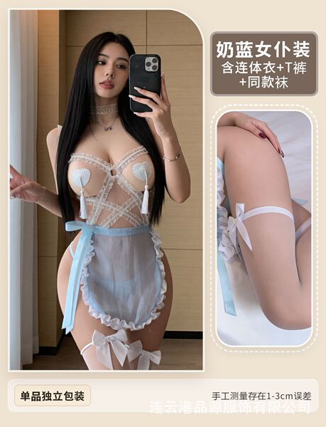 Sexy Maid Costume Set for Women - Cute & Alluring Sleepwear, No-Remove Lingerie Bodysuit with Playful Charm - Sweet maid outfit + matching stockings + nipple covers + lace neck ring
