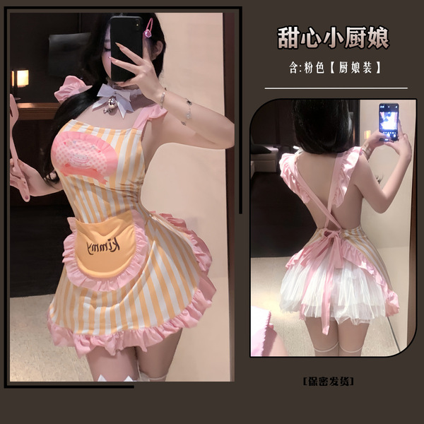 Mandyu Chef Maid Lingerie Set - Sweet & Sexy French Maid Costume with Apron, Cute Erotic Outfit for Women - Sweet Little Chef + Necklace + Matching Socks