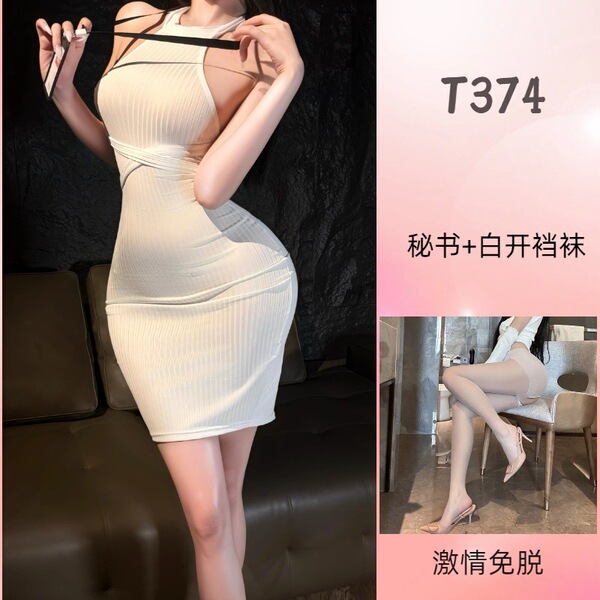 Summer Yang Seductive Lingerie for Women – Pure & Tempting Sexy Outfit, No-Remove Uniform Style - T374 White + White Open Crotch Socks