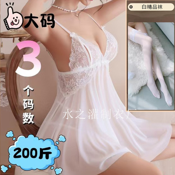 Water Sensual Lace Sleep Dress - Sheer Tempting Open-Crotch Nightgown for Curvy Women, No-Remove Uniform Style - T71 White Nightgown [Includes Panties + White Stockings]