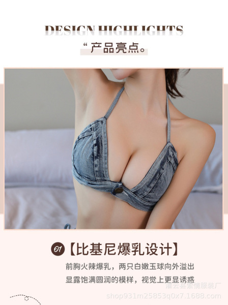 Suoqing Sexy Lingerie Jeans Shorts - No-Remove Passion Outfit for Bedroom Play & Roleplay - Jacket