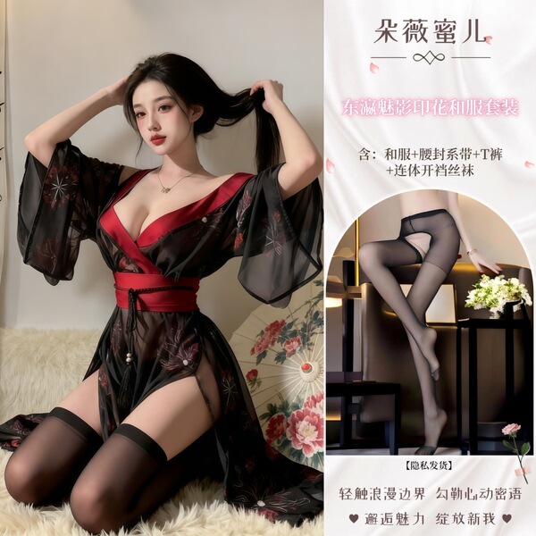 Dowemier Sensual Kimono Lingerie Set - Sheer Vintage-Inspired Erotic Outfit, No-Remove Temptation Robe - Japanese Phantom ◆ Black + Black Bodysuit with Open Crotch