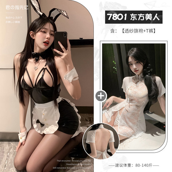 Rabbit Girl Costume Set - Sexy Lingerie Outfit for Women, Seductive Bunny Sleepwear & Bedroom Play Ensemble - [Ancient Style Temptation] Bunny Ear Maid (with stockings) + Oriental Beauty