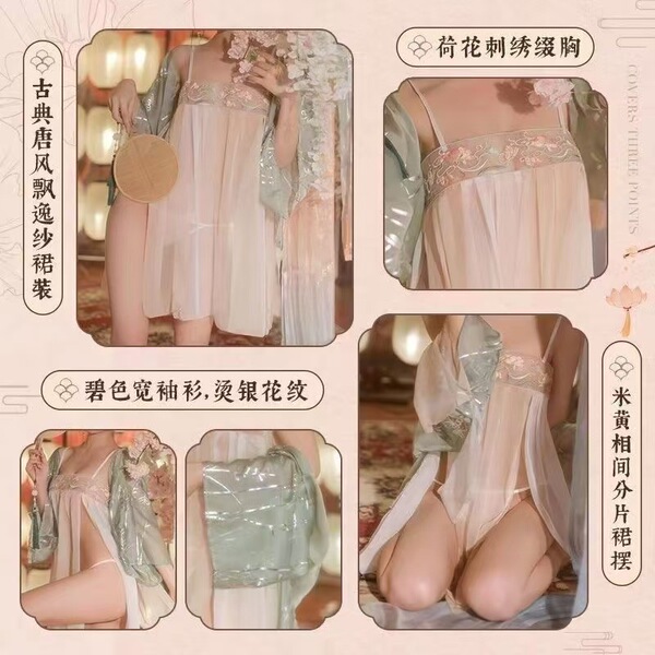 Vintage chinese-inspired sensual sleep dress featuring a hanfu-style bodice and intricate details, perfect for elegant evenin...
