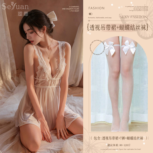 Red Lace Sheer Backless Slip Dress - No-Remove Seductive Sleepwear for New Year & Date Nights - White (back-slit sheer skirt + thong + bow-tie stockings)
