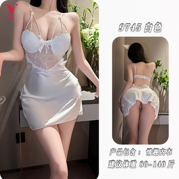 Feiniao Moon Gazer Sexy Lace Sleepwear Set - Thin Seductive Cami & Skirt for Women, Push-Up Nightdress - White slip dress