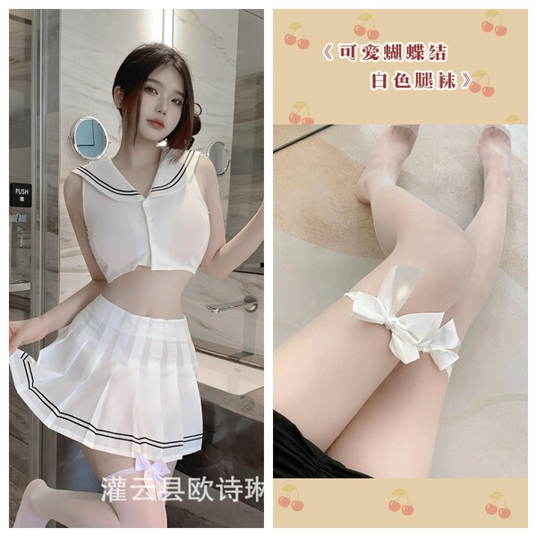 Oushilin Sexy College JK Set - White Navy Uniform Lingerie & Sleepwear, Pure-Temptation Style - Suit + White Butterfly Socks