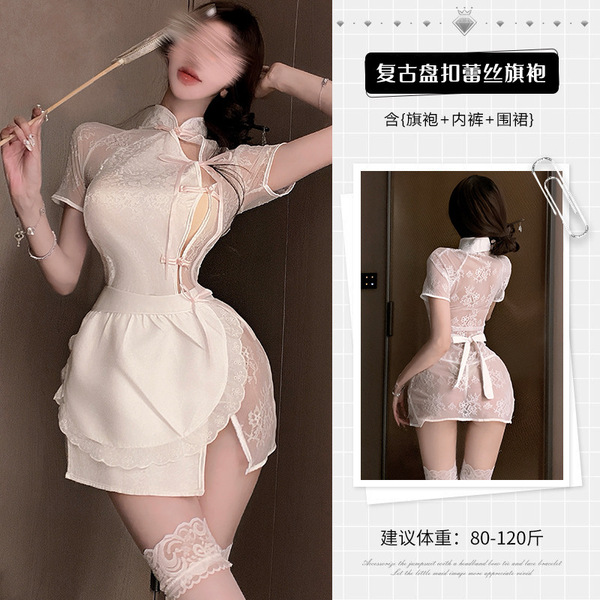 Guifeiqu Lace Sheer Cheongsam Lingerie Set - Sweet Maid Costume, Seductive No-Remove Sleepwear - White cheongsam + apron + underwear