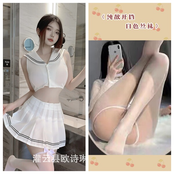 Oushilin Sexy College JK Set - White Navy Uniform Lingerie & Sleepwear, Pure-Temptation Style - Set + white open crotch socks
