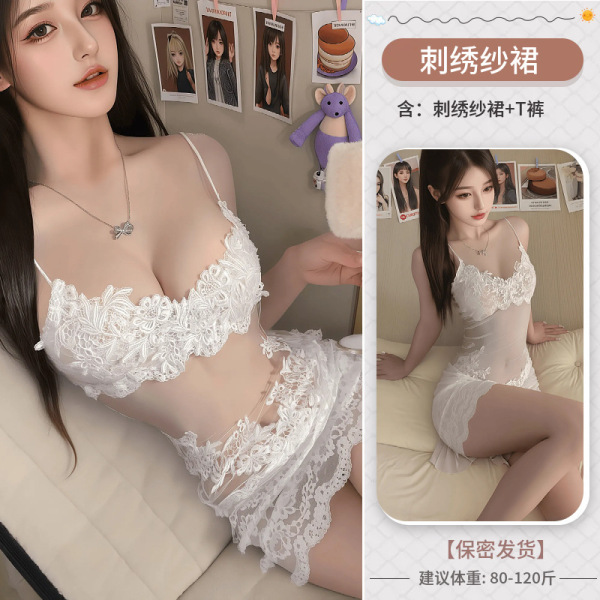 Moonlit Memory Women's Sensual Lace Mesh Sleepwear Set – Elegant Sheer Slip Dress with Adjustable Straps - White embroidery + white stockings