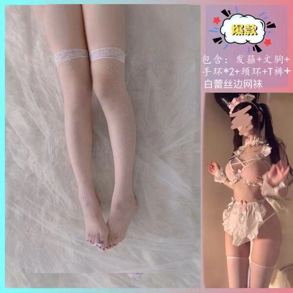 Pink Bunny Girl Costume - Sexy Three-Piece Maid Outfit with Lace Ears & Sheer Apron for Cosplay & Role Play - White pink outfit + white lace-trimmed fishnet stockings