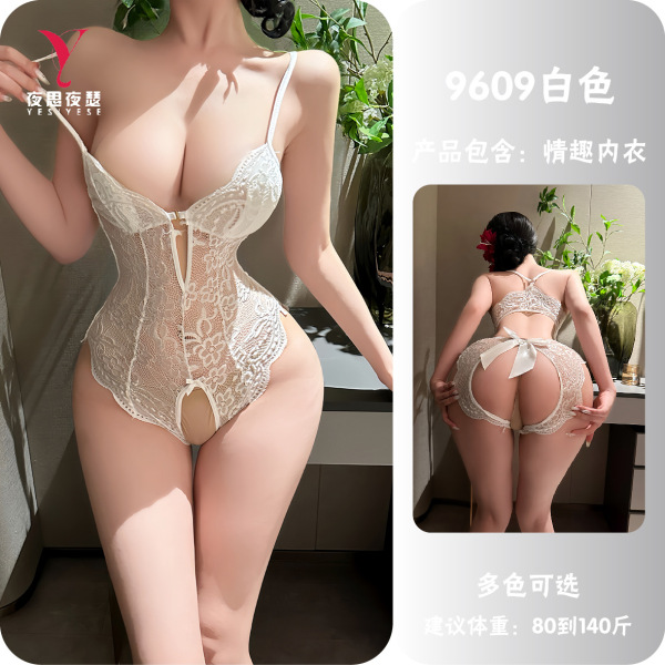 NightSigh Lace Sexy Bodysuit with Open-Crotch Design - Seductive Costume Outfit for Adults - White