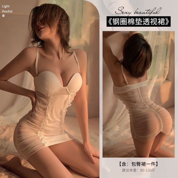 Sexy Sleepwear Set for Women - Seductive Lingerie-Inspired Sleep Outfit, Busty & Petite Friendly Costume Style PJs - White nightclub pencil skirt