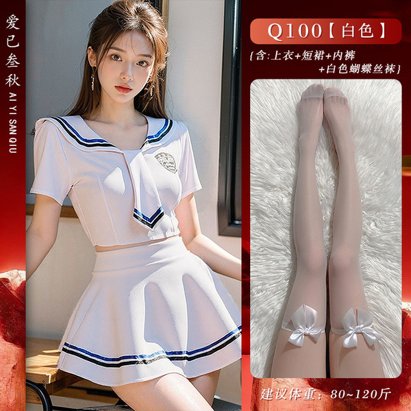 Pure & Tempting Sailor Uniform Lingerie Set - Sexy JK Role Play Outfit, Sweet No-Remove Costume - White sailor uniform + white butterfly stockings
