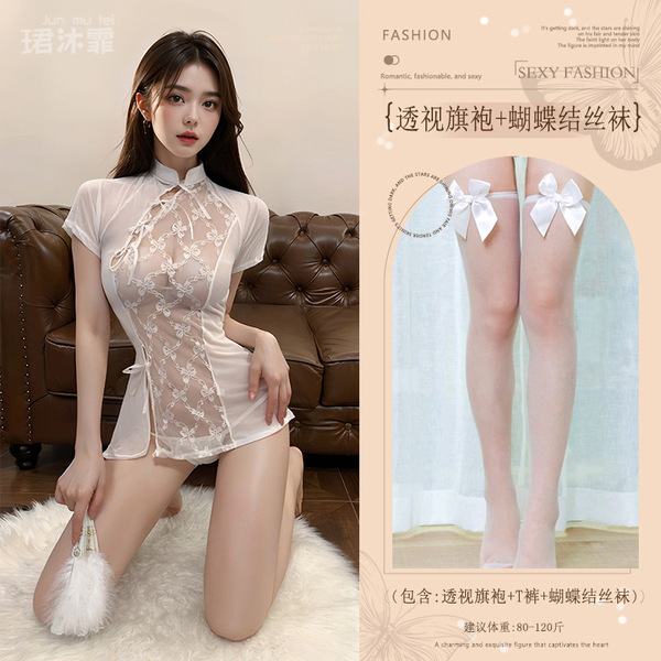 Vintage Lace Chinese Qipao Lingerie Set - Sexy Sheer Short Skirt with High Slit, Pure-Temptation Costume - White (see-through cheongsam + thong + bow-tie stockings)