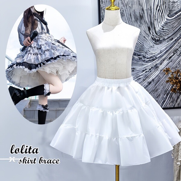 New Japanese Lolita Dress for Girls - Cute Kawaii Student A-Line Skirt, Soft Girly Princess Cosplay Outfit - White petticoat