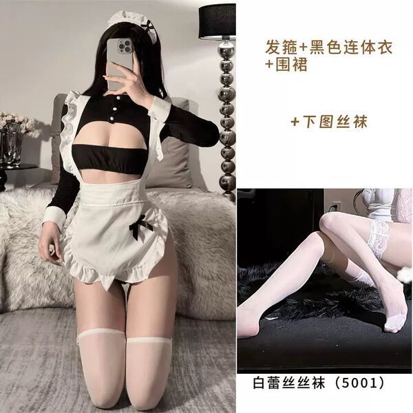 Cute Maid Costume for Women - Sexy Small-Bust Lingerie Set, Flirty Bedroom Uniform Outfit with French Maid Style - As shown in the picture + white stockings