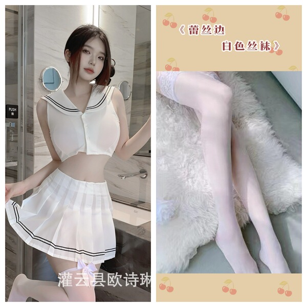 Oushilin Sexy College JK Set - White Navy Uniform Lingerie & Sleepwear, Pure-Temptation Style - Suit + white stockings