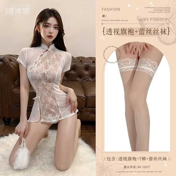 Vintage Lace Chinese Qipao Lingerie Set - Sexy Sheer Short Skirt with High Slit, Pure-Temptation Costume - White (see-through cheongsam + thong + lace stockings)