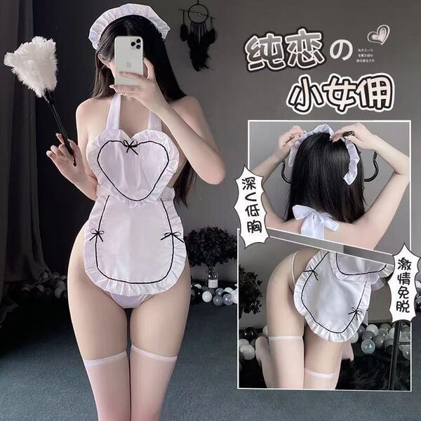 Maid Pure-Temptation Lingerie Set - Sheer Sexy Sleepwear for Cosplay & Playful Date Nights - White and white open-crotch socks