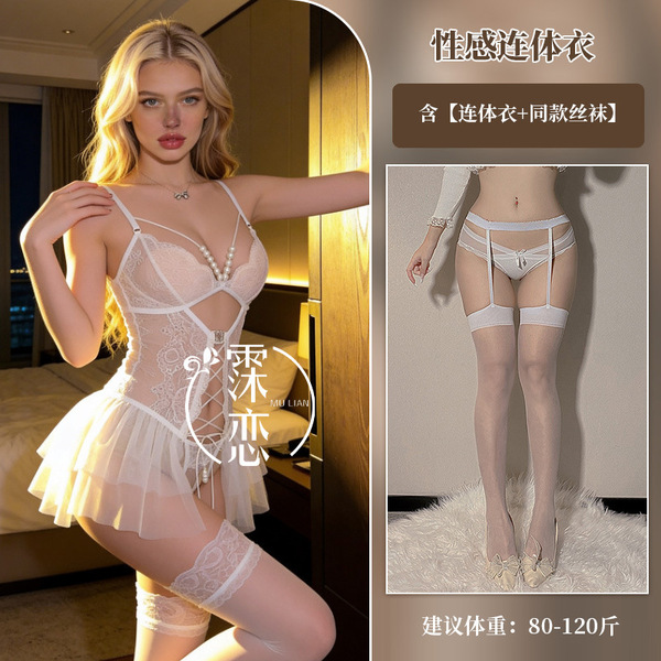 Luxury Pearl-Embellished Lingerie Sleepwear Set for Women – Sensual Strap Nightwear with Massage Detail, Discreet Packag - White with white trim and white stockings