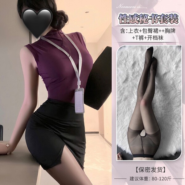 Pure & Tempting Lingerie Set - Secretary Skirt, Air Hostess Costume, Nightclub No-Remove Outfit - Yangmei purple + black open crotch socks
