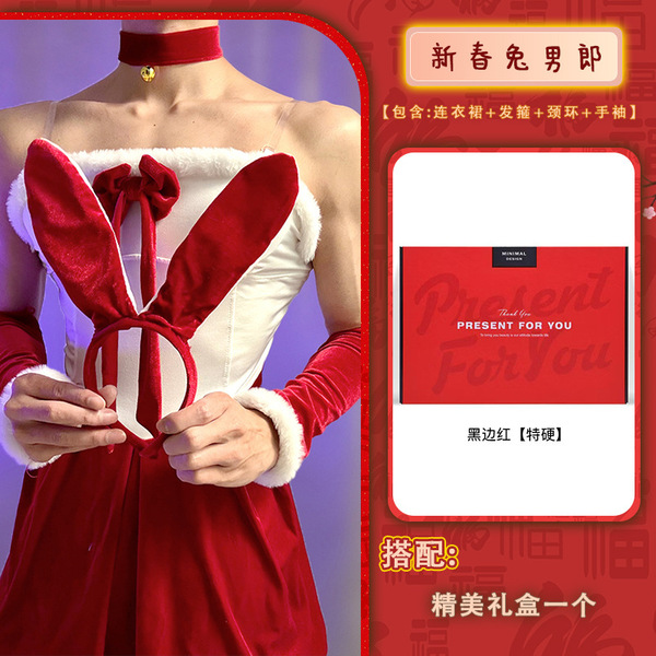 Loubi Sexy Chinese New Year Velvet Bunny Boy Costume - Role Play Lingerie Dress for Men - New Year Bunny Boy + Exquisite Gift Box + Lace Bunny Ear Headband