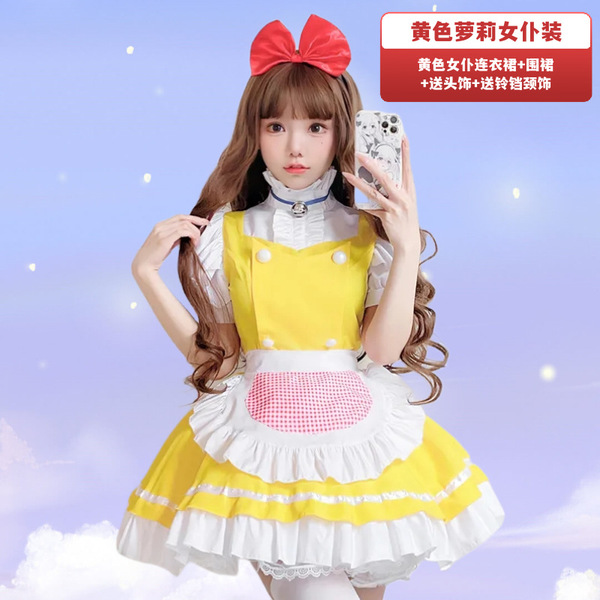 Adorable Bow Cosplay Dress - Student Maid Outfit & Lolita Style Daily Dress for Girls - Yellow Lolita Four-Piece Set