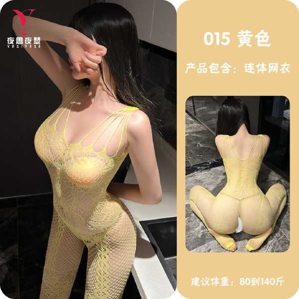 Plus Size Sexy Lace Fishnet Bodystocking - Tear-Away Crotch Mesh Lingerie for Women, Erotic Sheer Outfit - yellow