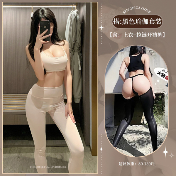 Sensual Women's Yoga Set with Front Zip Opening – Sexy Fitness & Workout Outfit for Women - Exercise yoga set + black yoga set with exposed buttocks (includes eye mask)