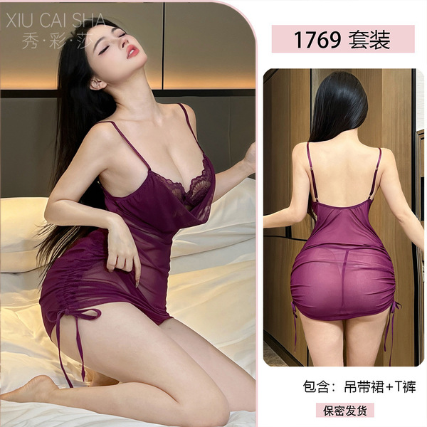 Lace Sheer Sleepwear Set - Sexy Mesh Backless Cami Nightgown with Push-Up Lace Trim - [Fragrance Purple] Mini Skirt + Thong