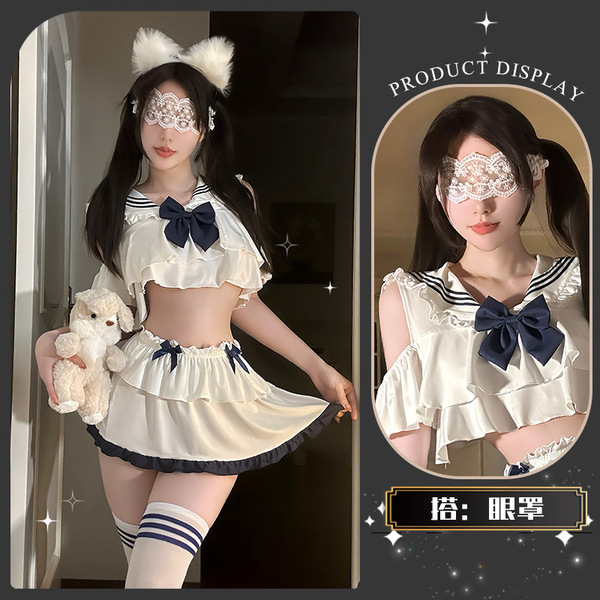 QingShe JK Flirty Lingerie Set – Pure & Tempting Pleated Skirt with Elegant Sensual Appeal - Gardenia Crisp Tea + Eye Mask