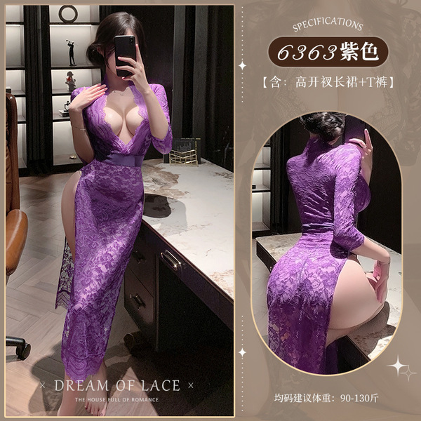Feimu Deep V-Neck Sheer Lace Bodycon Nightgown - Seductive High-Slit Bare-Butt Erotic Lingerie - 6977890234256◆Subtle Fragrance◆Purple【High-Slit Long Skirt + T-Shirt】