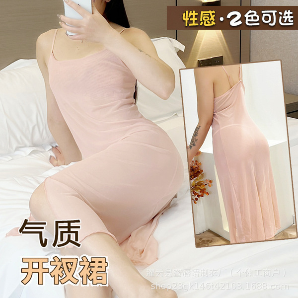 Sexy lace mesh cami nightgown set, sheer long sleep dress for women, elegant design, comfortable fit, perfect for sleepwear o...