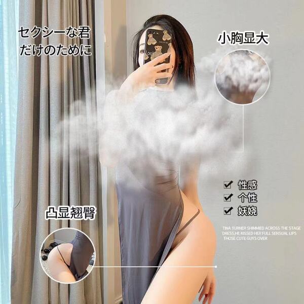 A woman poses with steam, showcasing a backless dress highlighting her bust and thighs. the design features high slits and se...