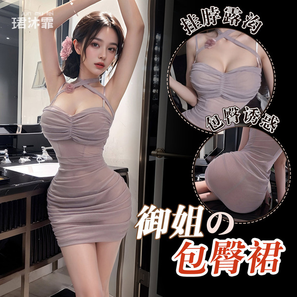 Pure & alluring ruched halter bodycon dress - purple sexy strapless mini dress for women