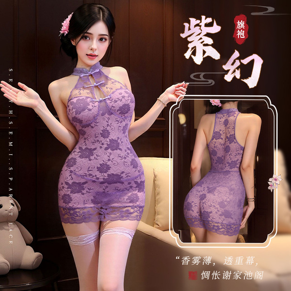 Purple lace cheongsam bodysuit with halter neck design, sheer sensual lingerie featuring pure-yu style and no-undress design.