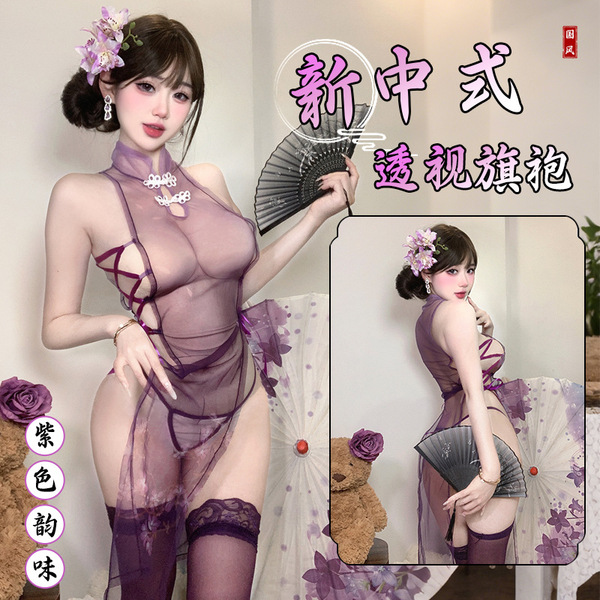 Purple sensual lingerie set - modest-chic split qipao with sheer mesh & ties, no-remove design