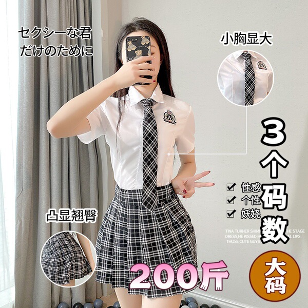 A stylish schoolgirl outfit featuring a white blouse with a tie, black and white plaid skirt, and a badge emblem.