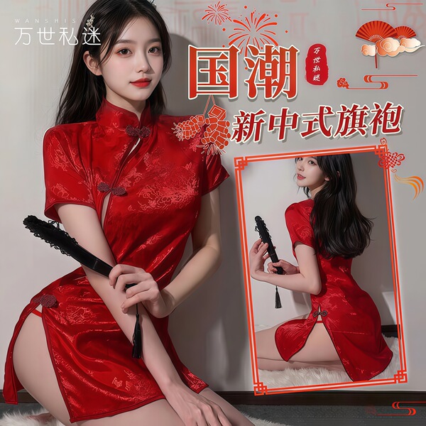 Red chinese qipao with black whip, elegant design, perfect for new year celebration.