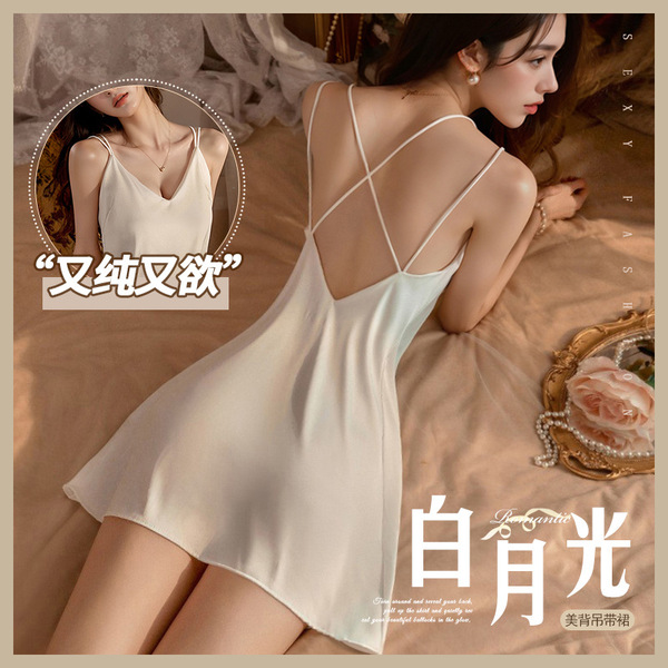 Seductive lace lingerie set - sexy backless slip dress & matching bralette, easy-on romantic sleepwear