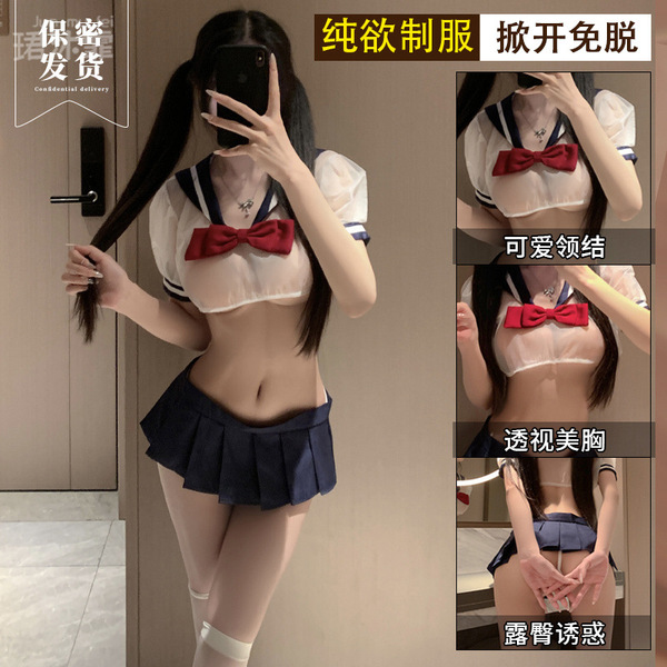 Sexy jk uniform set for women – sheer lace schoolgirl outfit with seductive sleep dress & bow details
