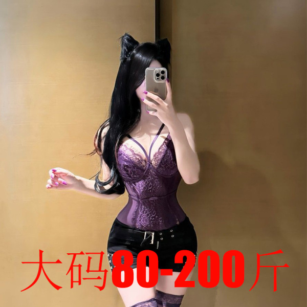 Woman modeling purple lace lingerie set with cat ears, featuring a sexy bra and panty design for curvy plus size women up to ...