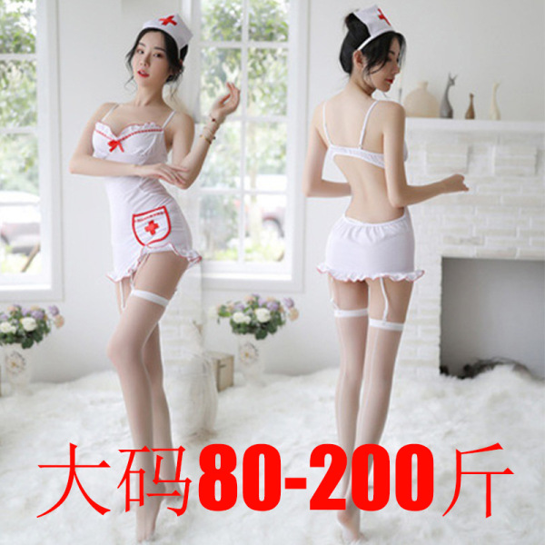 Adorable plus-size maid lingerie set with cute nurse hat, white dress, and stockings—pure & tempting bedroom play outfit for ...
