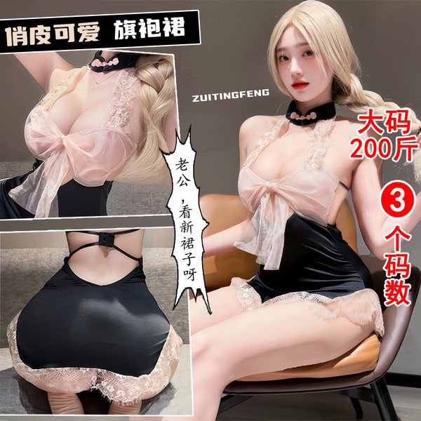 Sexy lace dress with high slit and sensual design, perfect for women seeking allure and elegance.