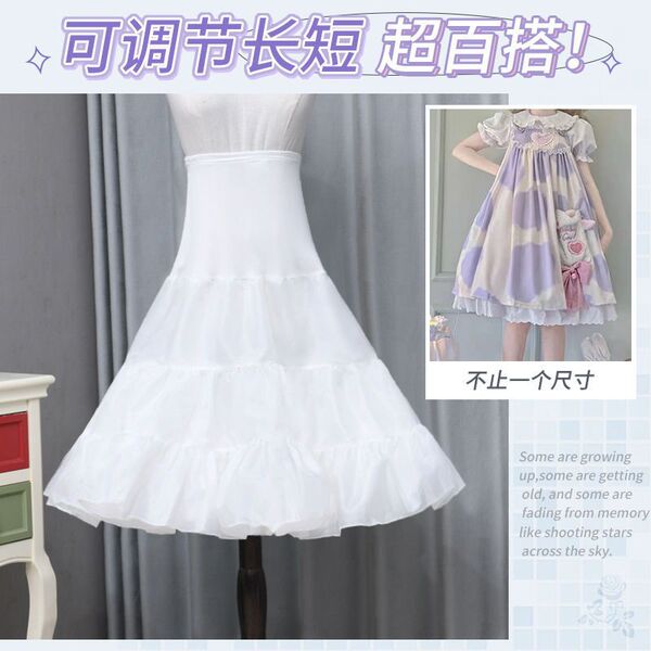Lolita Crinoline Petticoat - Adjustable No-Bone Crystal Mesh Half-Skirt for Everyday Elegance & Volume