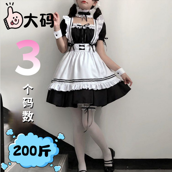 Sexy plus size maid costume - black & white lolita long dress for women, cute female servant outfit