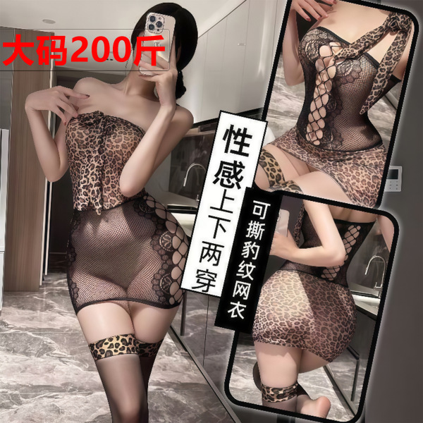 Woman modeling plus size leopard print lingerie dress with sheer mesh panels and no-undress design, shown in multiple angles.