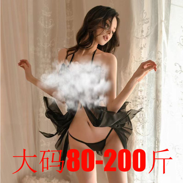 Woman wearing a black sheer mesh butterfly halter nightgown with lace backless design. plus size sexy lingerie set for curvy ...