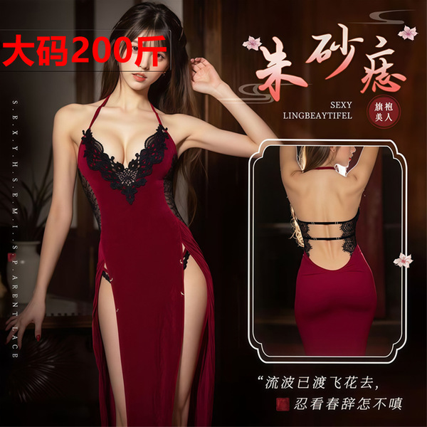 Plus size sexy lace cheongsam lingerie set - seductive sleepwear & no-remove outfit for women